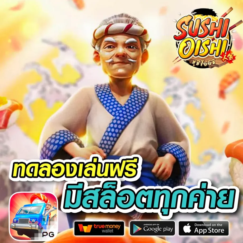 โบนัส liga-bet