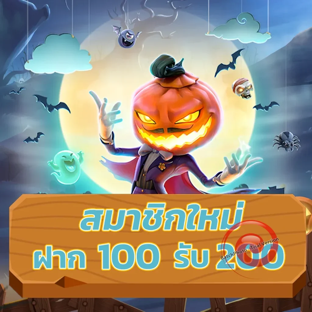 liga-bet จ่ายหนัก